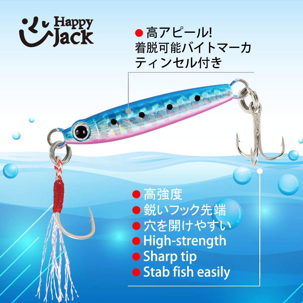 HappyJack new Micro Metal Jig  - Fishing Lure Spoon avaliação e preço