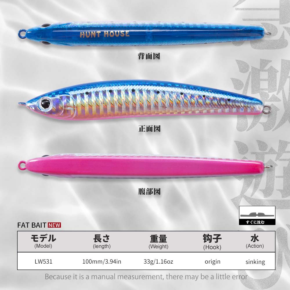 Hunthouse Sinking Pencil Hard  - Fishing Lure Jerkbait avaliação e preço