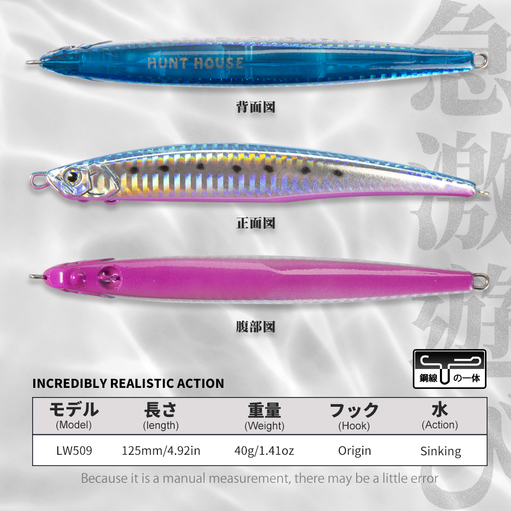 Hunthouse fishing Press heavy  - Fishing Lure Jerkbait avaliação e preço